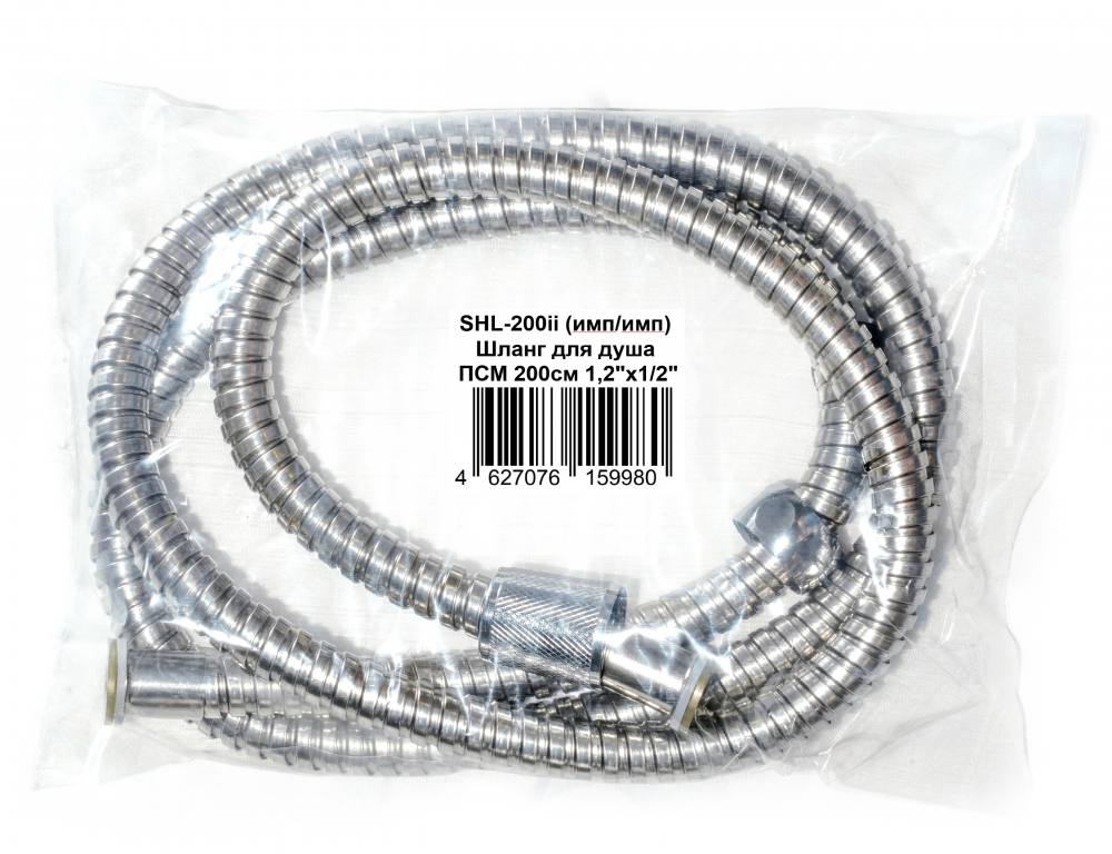 Шланг для душа ПСМ 200см 1,2"х1/2" (имп/имп) SHL-200ii